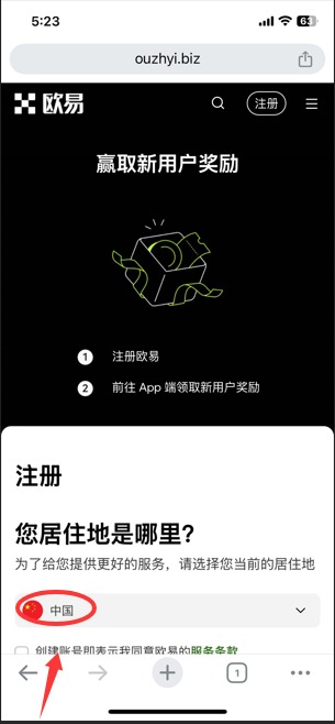 iOS下载界面